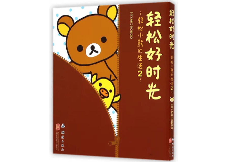 6423f309bd758c004626070a