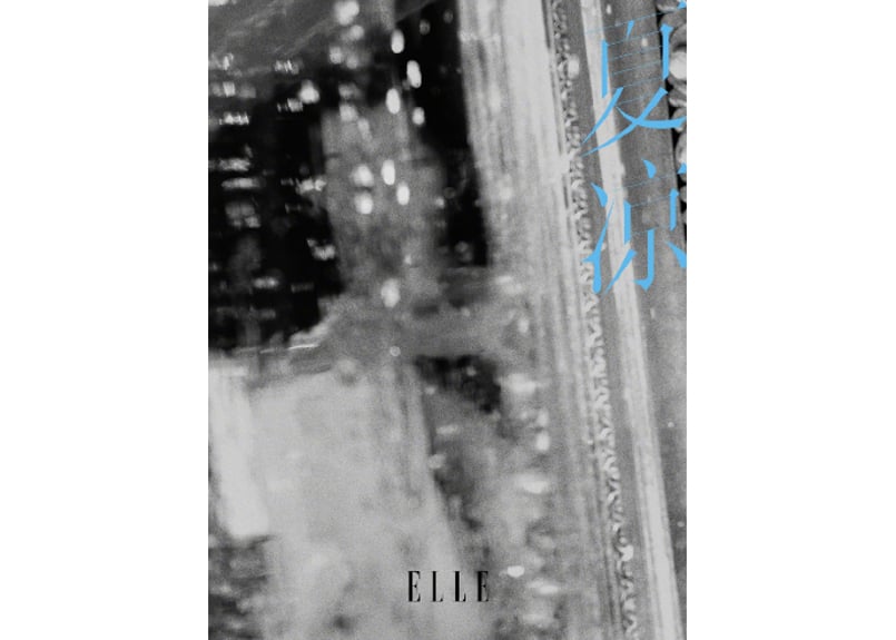 👆予約受付中（数量限定）👆【肖战】シャオジャン ELLE世界时装之苑