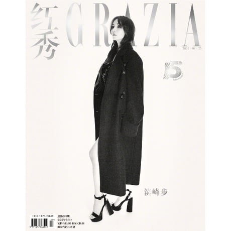 浜崎あゆみ | STORES