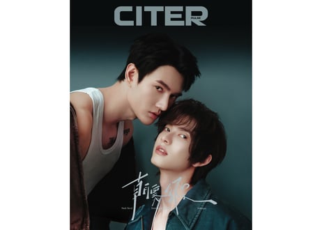 【Pooh&Pavel】呈仕CITER