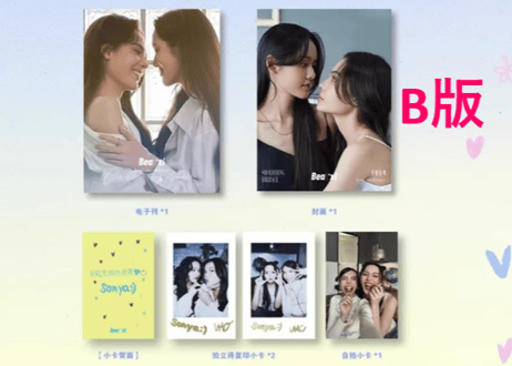 【Lookmhee & Sonya】 Beat'xl  2024年   ≪特典付き≫