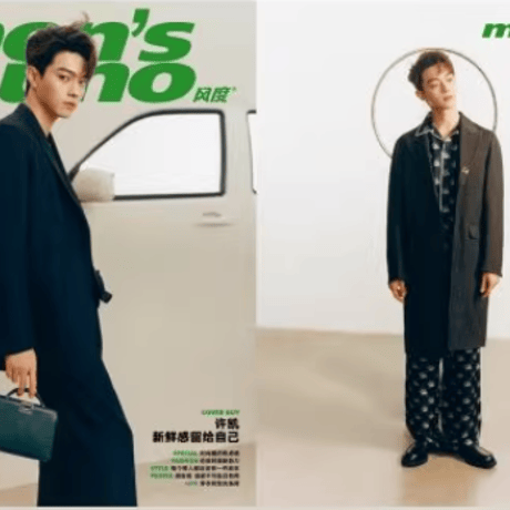 2,999円　許凱　微博故事 2023年2月-2024年2月 weibo写真集 XuKai 许凯on X: 