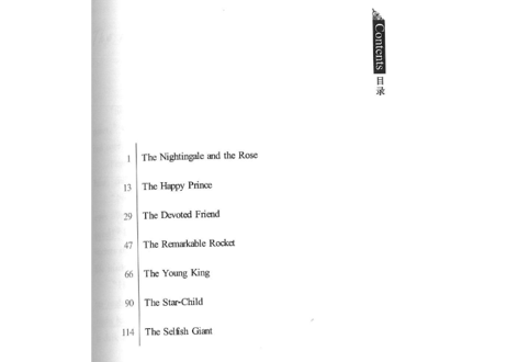 【小説：中国語・英語版(２冊セット)】夜莺与玫瑰 & THE NIGHTINGALE AND THE ROSE（ナイチンゲールとばらの花）著：オスカー・ワイルド　※中国語版と英語版の２冊セットです