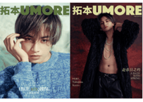 工藤美桜＆尾碕真花】SEEK 2025年 🌟和訳付き🌟 | E'GA書店