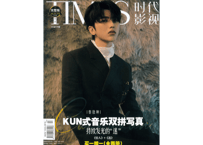 【蔡徐坤】TIMES 时代影视 638期　　※ポストカード16枚+しおり4枚+ポスター１枚付き※輸入書籍の為、輸送時のダメージや経年劣化が見られる場合がございます。