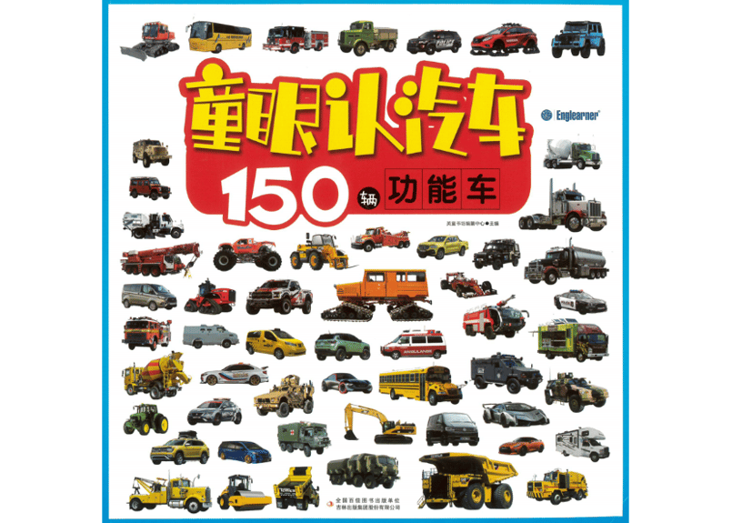 自動車用語辞典、辞書、自動車のバイブルです。　美品！ 81gPvprVoqL._UF350,350_QL50_.jpg