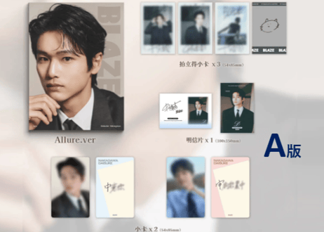 🐤入荷待ち🐤【中川大輔】BLAZE　2026年6月💖特集ページの和訳付き💖　　※入荷日は現時点では未定です。※「再入荷お知らせ」へご登録頂きましたら、入荷の際、案内を受信頂けます。