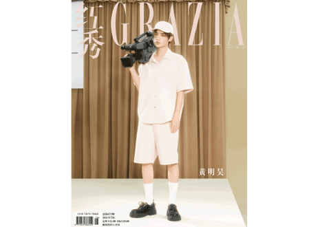 【黄明昊ジャスティン】 红秀GRAZIA 2024年 第671期 　※ポスター1枚付き
