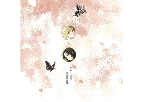 【漫画】我男朋友是锦衣卫