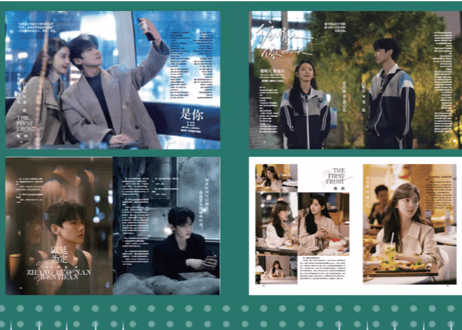 ≪写真集≫【白敬亭・章若楠】あの日の君と《难哄》视周刊　　※ポスター ＆ カード付き