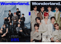 【POLARIX】新视线Wonderland 2025年2月