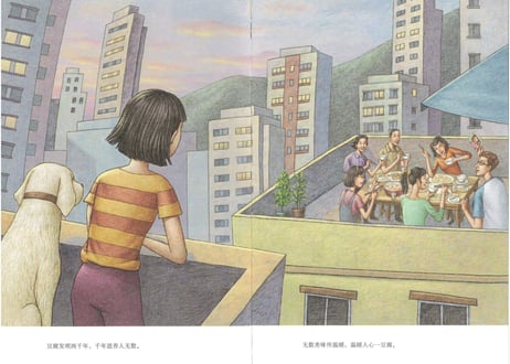 豆腐(豆腐)～中国基因～中国文化伝承絵本シリーズ～　やさしくて独特なタッチの絵で思わず目を引く絵本シリーズ