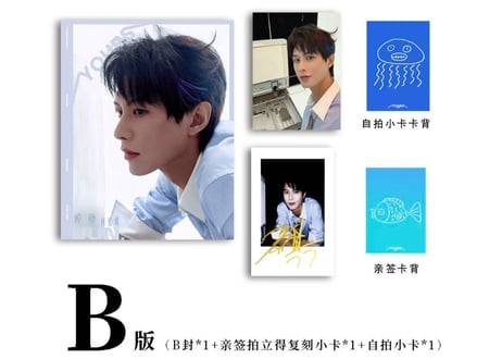 👆予約受付中👆【何健麒】YOURS此刻 2026年6月 ※入荷日は現時点では未定です。　※ご注文前に必ず説明欄の内容をご確認ください。