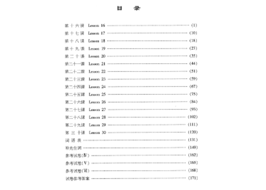 647d936363cfc30036c7a578