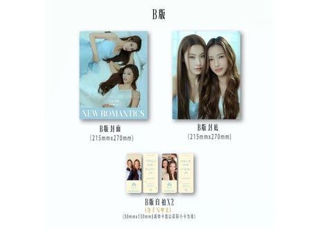 👆予約受付中👆【Namtan & Film】NEW ROMANTICS 新漫潮 2026年※入荷日は現時点では未定です。　※ご注文前に必ず説明欄の内容をご確認ください。