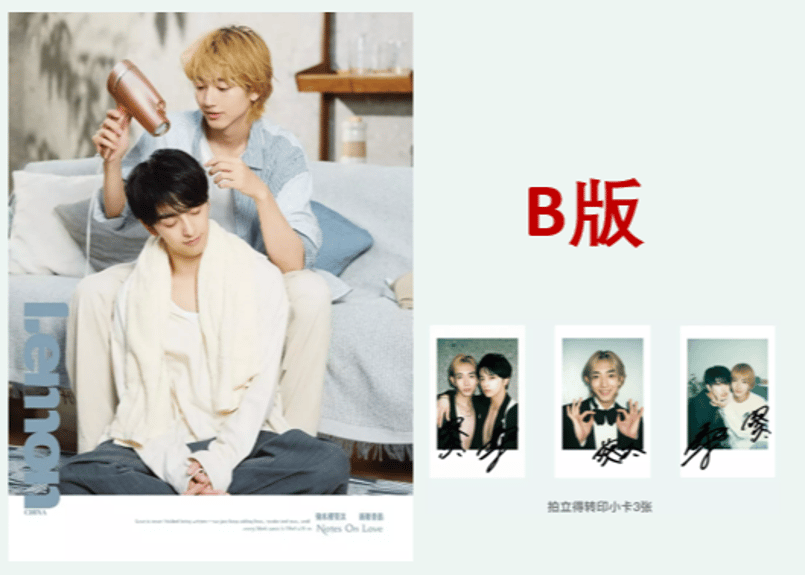 👆予約受付中👆【駒木根葵汰＆新原泰佑】LEMON凝眸 2025年※入荷日は