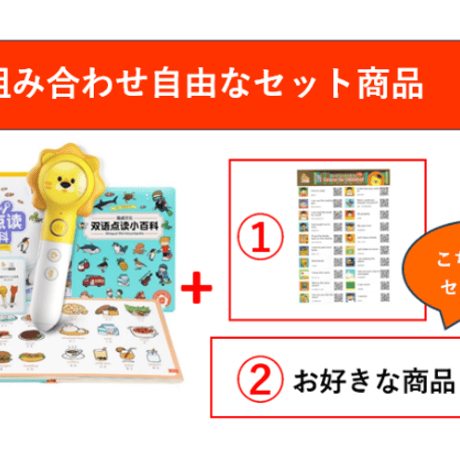 中国語早期教育 | STORES