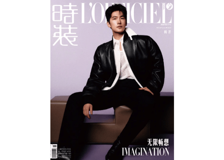 【杨洋】時装女士L’OFFICIEL 2024年6月