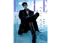 【肖战】〔雑誌〕ELLE世界时装之苑  2022年1月