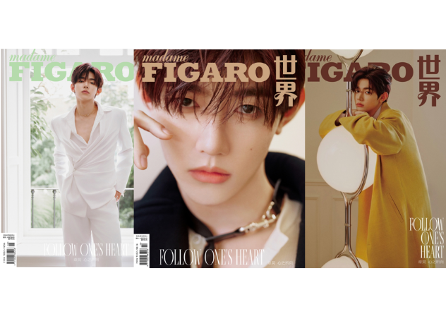 章昊ジャン・ハオ ZB1】Madame Figaro 2024年10月 ≪特典付き