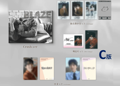 🐤入荷待ち🐤【中川大輔】BLAZE　2026年6月💖特集ページの和訳付き💖　　※入荷日は現時点では未定です。※「再入荷お知らせ」へご登録頂きましたら、入荷の際、案内を受信頂けます。
