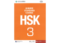 【テキスト】HSK标准教程.3　※音声は裏表紙のQRコードをスマホで読み取って聞く事が可能です。