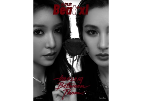 【Enjoy & June】Beat‘xl 2025年 ≪特典付き≫