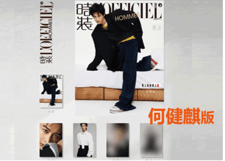 【何健麒・赵柯淳・申浩男・马小宇】时装男士 L’officiel Hommes 2025年