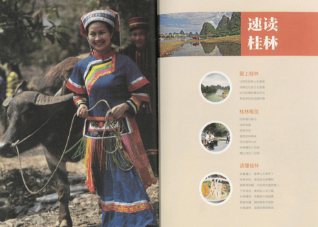 【旅行ガイド】桂林深度游 Follow Me