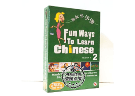 Fun ways to learn Chinese(2)
