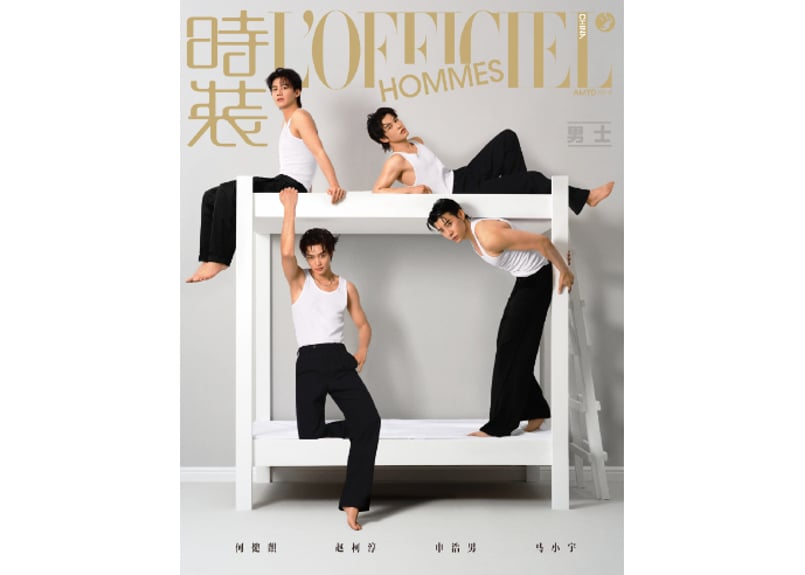 何健麒・赵柯淳・申浩男・马小宇】时装男士 L'officiel Hommes