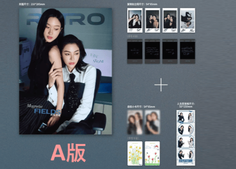 🐤入荷待ち🐤【Faye＆Atom】RETRO画报 2026年※入荷日は現時点では未定です。※ご注文前に必ず説明欄の内容をご確認ください。