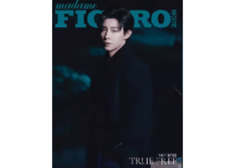 【马小宇】费加罗 Madame FIGARO MODE 2025年2月