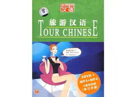 Tour Chinese