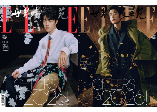肖戦　2024年シリーズ(一)最新肖戦ロン毛写真集　34p 👆再入荷しました👆【肖战】シャオジャン ELLE世界时装之苑 2026年1月