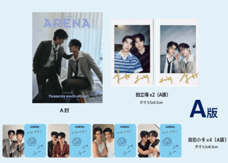 👆予約受付中👆【幸卓辉＆章明伯】ARENA HOMME+时尚竞技场 2026年6月※入荷日は現時点では未定です。※ご注文前に必ず説明欄の内容をご確認ください。