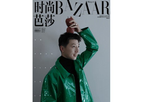 【马龙】时尚芭莎 2026年2月