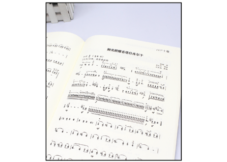 【二胡】楽譜　上・下２冊セット 　四川音乐学院社会艺术水平考级全国通用教材