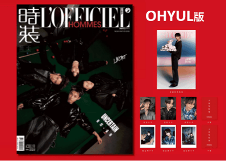 ◆予約受付終了しました◆【LNGSHOT】 LOFFICIEL HOMME 时装男士 2026年5月※入荷日は現時点では未定です。※ご注文前に必ず説明欄の内容をご確認ください。