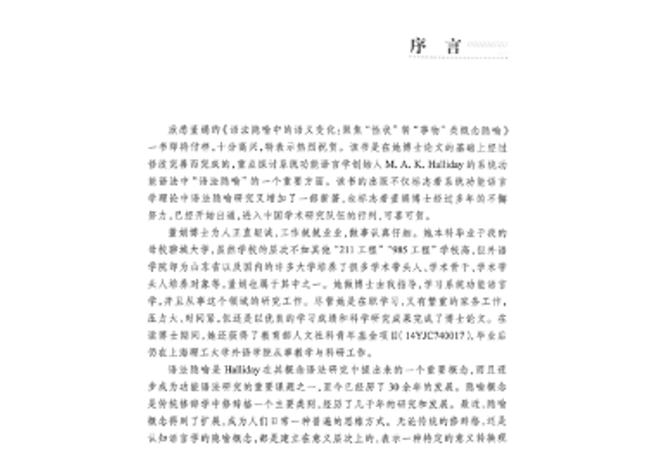 63bf8b566e84d51e55ff007e