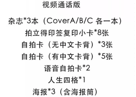 【Anda ＆ Lookkaew】 游图U！ 2024年   ≪特典付き≫