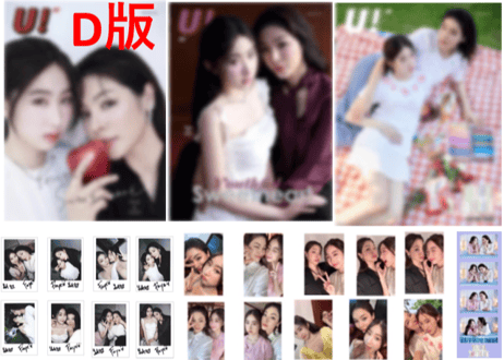 【FayeYoko】U! ≪特典付き≫
