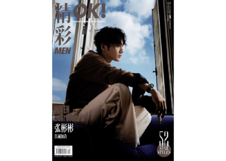 CATEGORY 张彬彬 （チャンビンビン) | E'GA書店