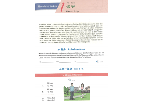 【初級テキスト（ドイツ語注釈）】新实用汉语课本1　第3版　≪ドイツ語注釈≫　北京语言大学出版社　※音声はQRコードから聞くことができます。
