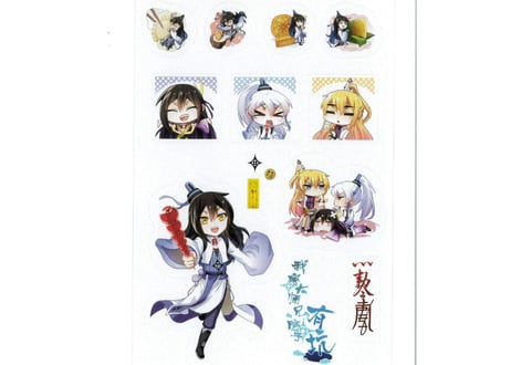 【漫画】我家大师兄脑子有坑