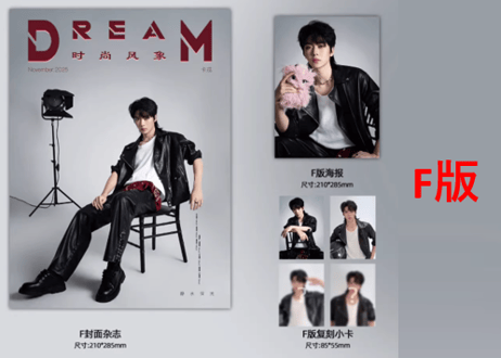 【卡戎】DREAM 时尚⻛象 2025年 　　※ご注文前に必ず説明欄の内容をご確認ください。