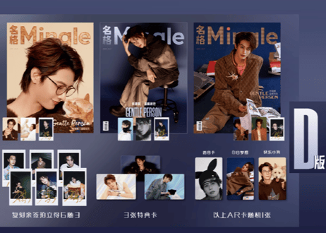 【何健麒】名格Mingle 2025年7月