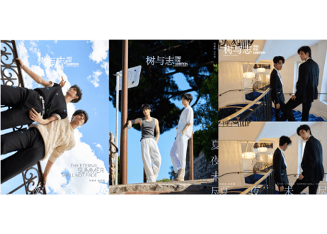👆予約受付中👆【何昶希＆何衍朝】树与志 Tree For Ambition 2026年6月 　※入荷日は現時点では未定です。※ご注文前に必ず説明欄の内容をご確認ください。