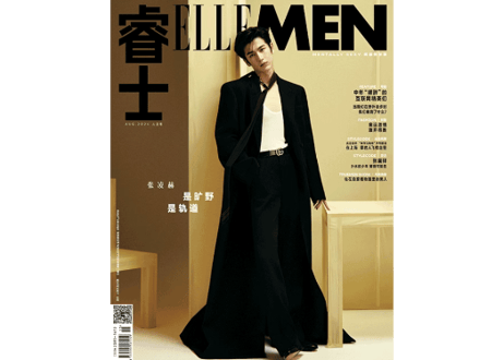 【张凌赫】ELLEMEN睿士　2024年8月 ※特典カード1枚付き