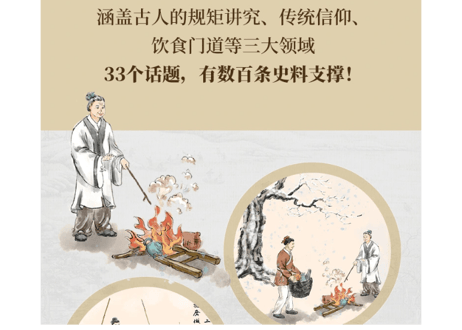 【歴史解説本】中国是从哪里来的